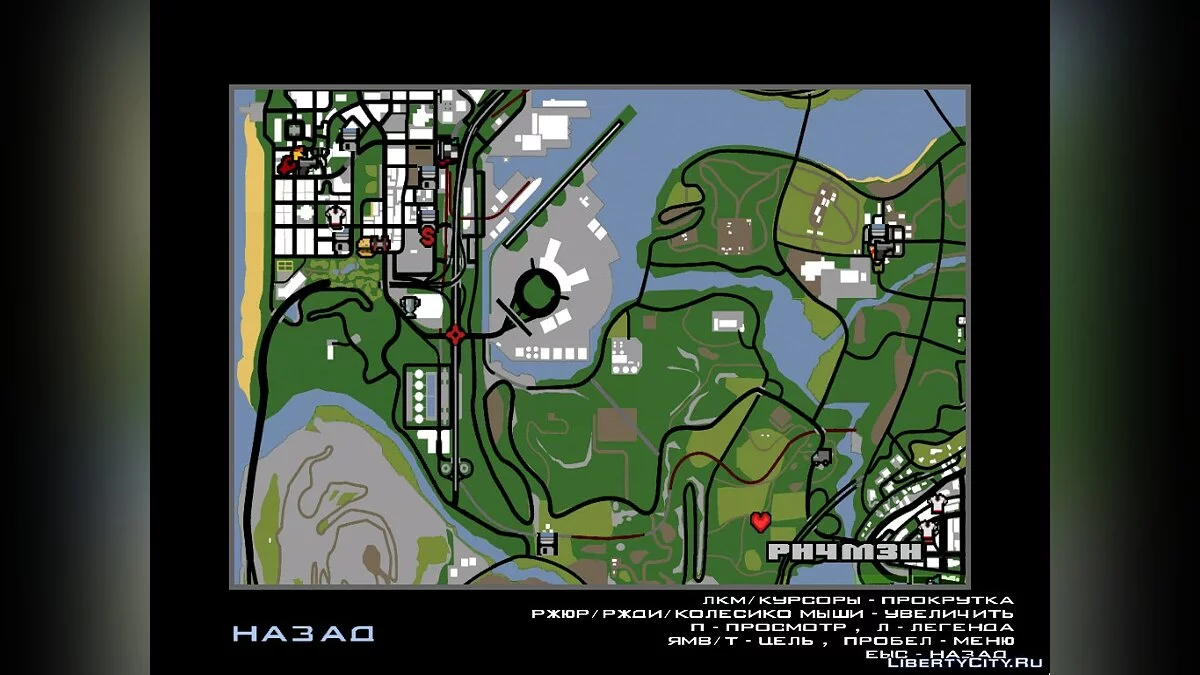 Работа пограничника 1.0 / GTA San Andreas