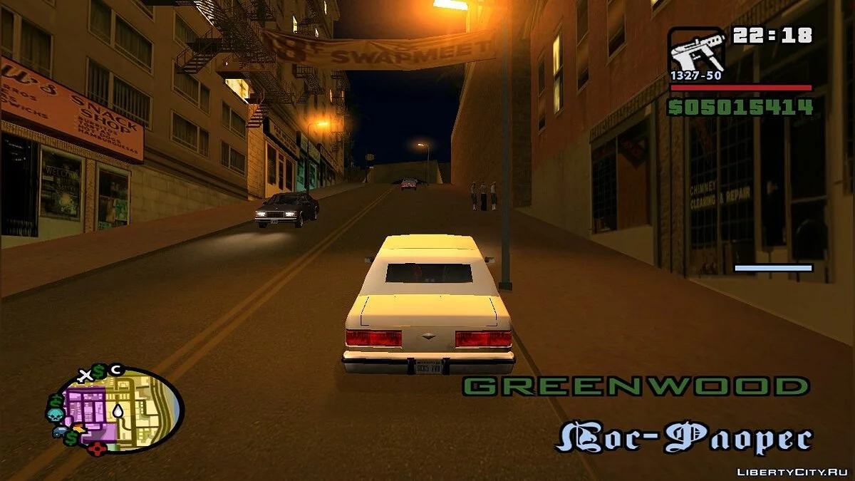 Увеличить или уменьшить радар как в GTA V для GTA San Andreas / GTA San Andreas