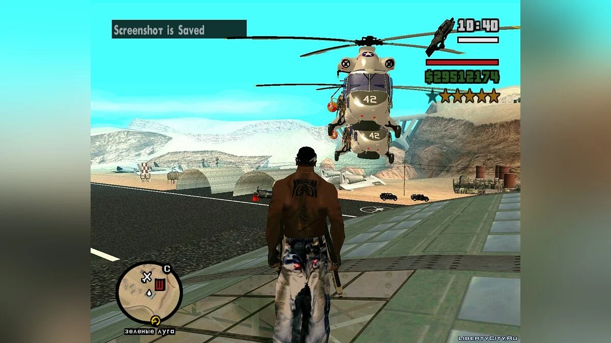Усиленный розыск при 5-6 звездах / GTA San Andreas