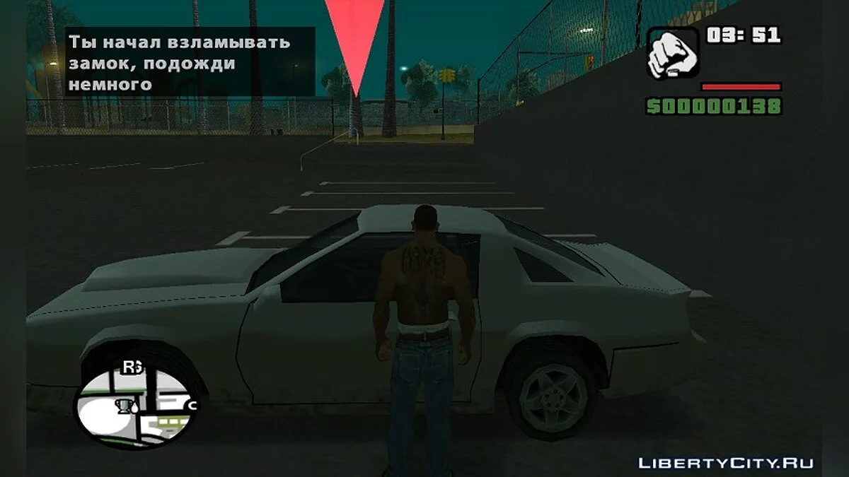 Своровать и продать авто / GTA San Andreas