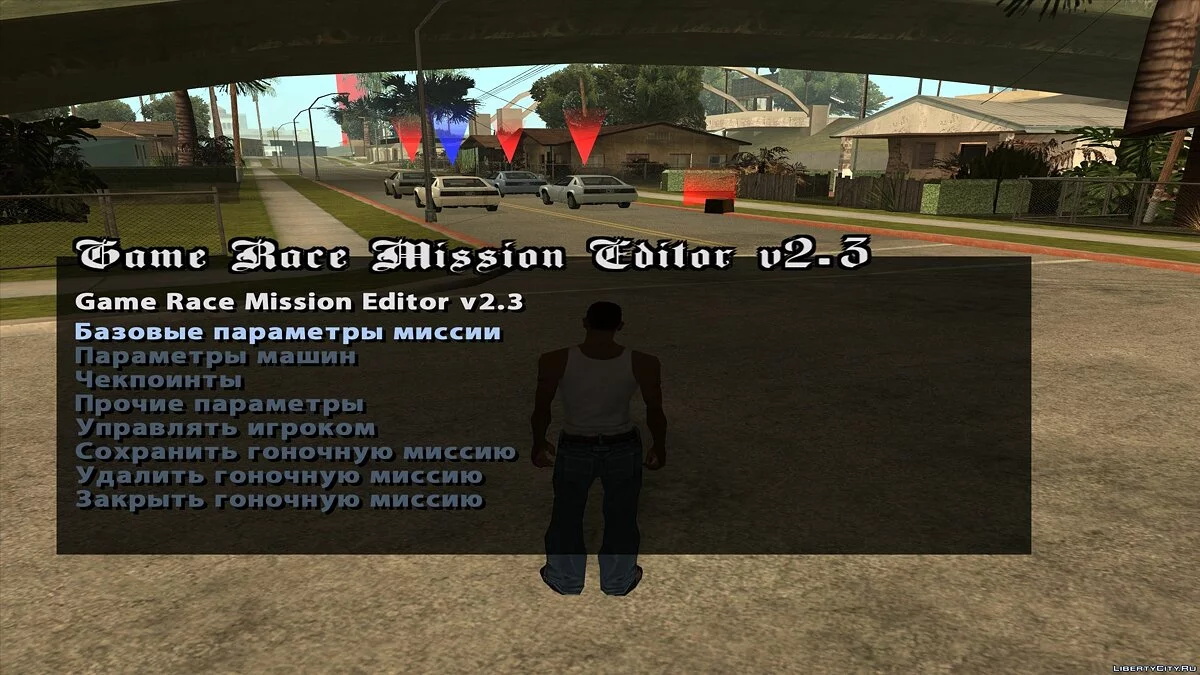Game Race Mission Editor v2.3 CLEO / GTA San Andreas