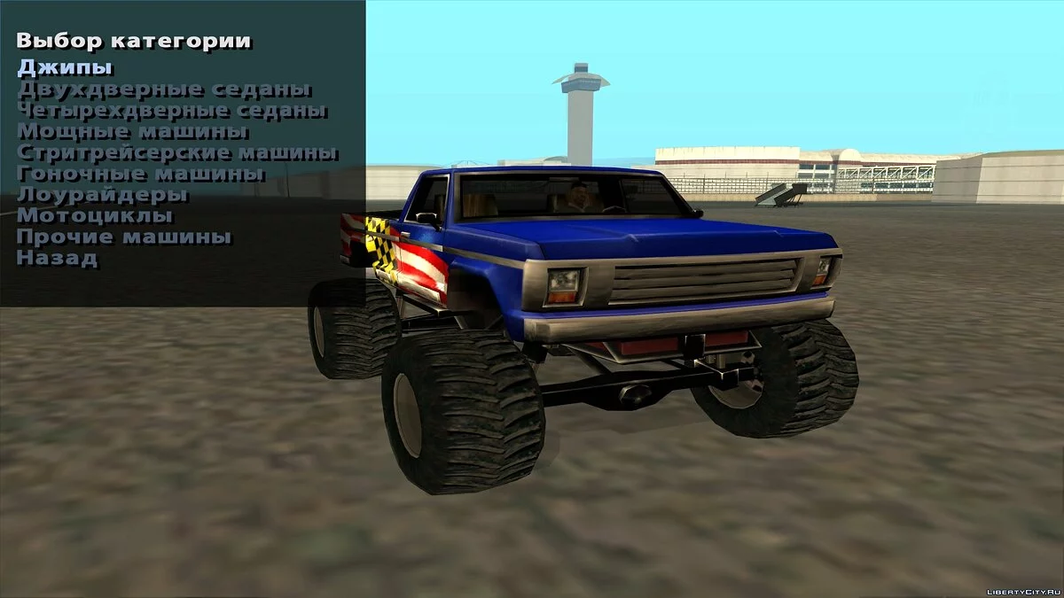 Game Race Mission Editor v2.3 CLEO / GTA San Andreas