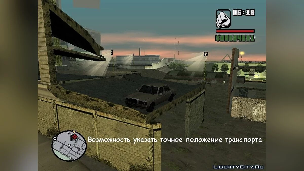 Coord Manager 1.0 / GTA San Andreas