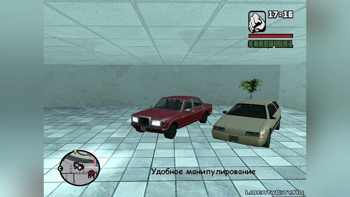 Coord Manager 1.0 / GTA San Andreas