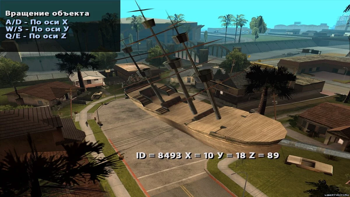 Game Object Editor v1.0 / GTA San Andreas