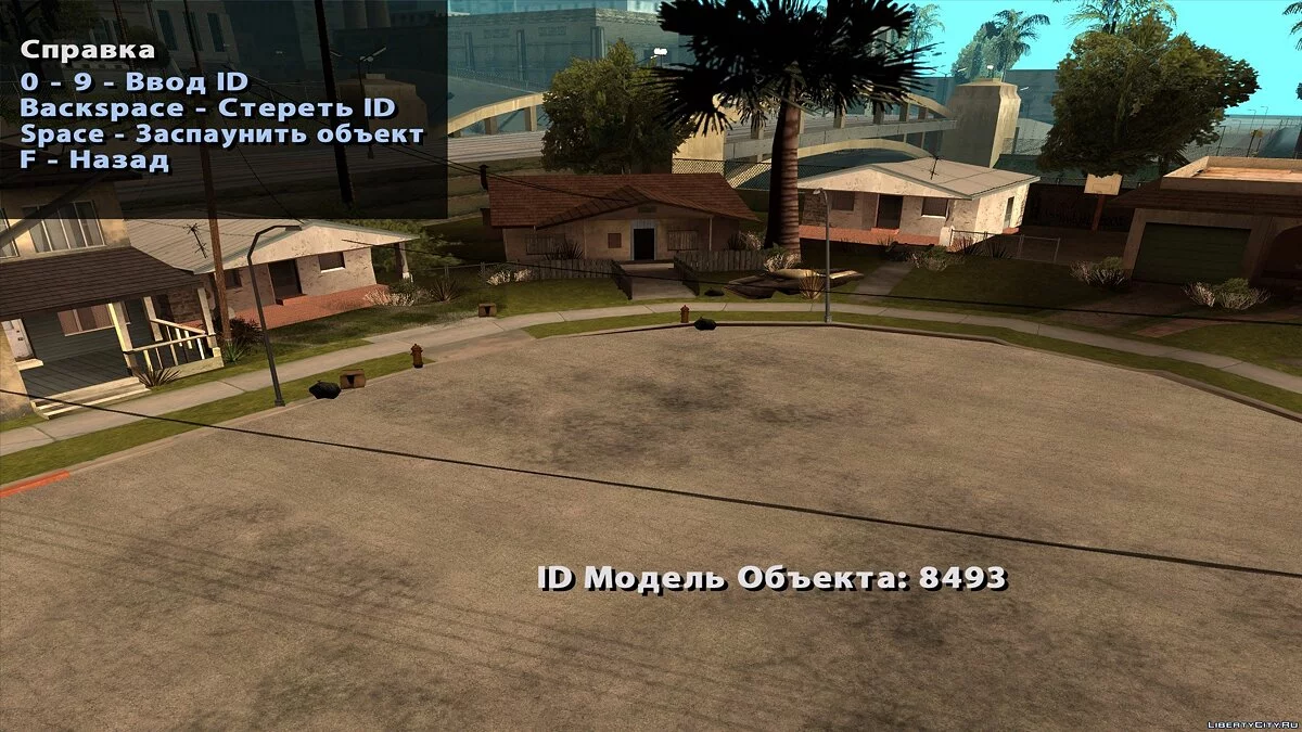 Game Object Editor v1.0 / GTA San Andreas
