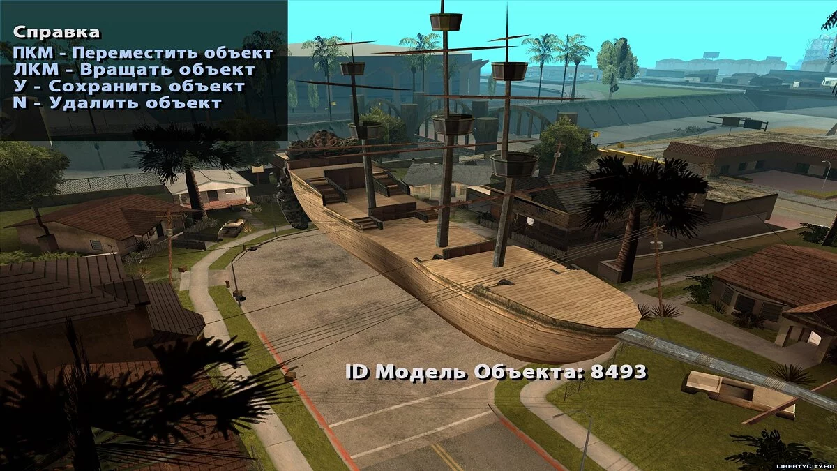 Game Object Editor v1.0 / GTA San Andreas