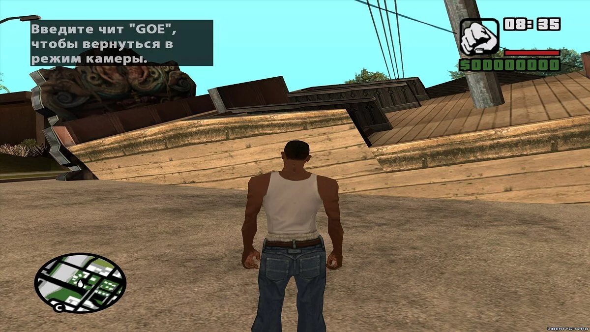 Game Object Editor v1.0 / GTA San Andreas