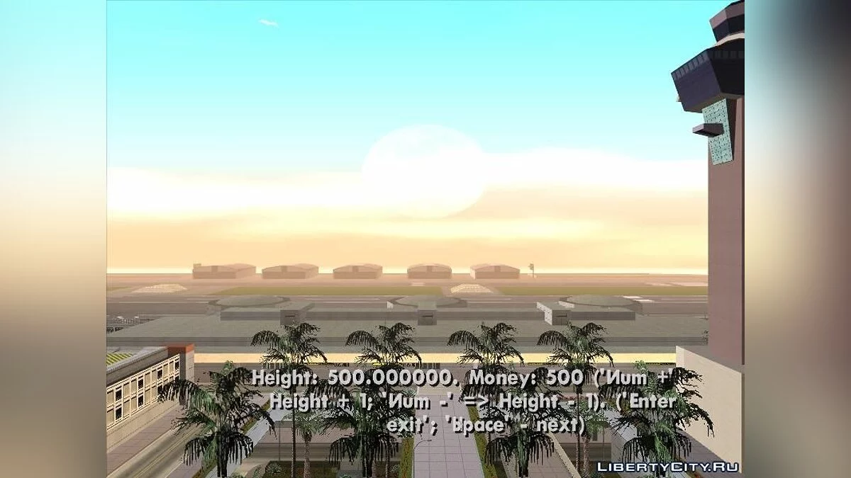 Прыжок из Андромады / GTA San Andreas