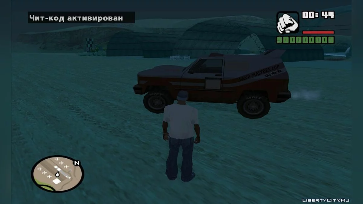 Спавн любого транспорта чит-кодом / GTA San Andreas