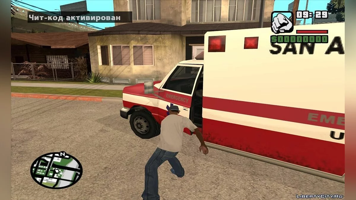 Спавн любого транспорта чит-кодом / GTA San Andreas