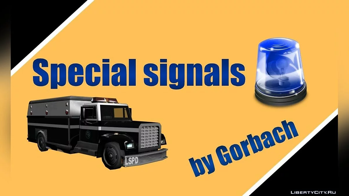 Special signals (SGU+ELM) / GTA San Andreas