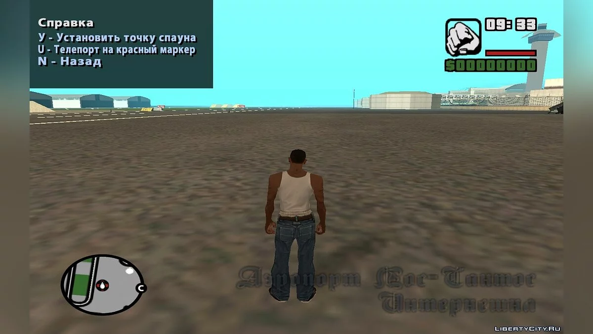 Game Fly Mission Editor v1.0 / GTA San Andreas