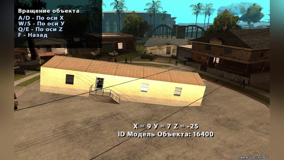 Game object Editor v2.0 / GTA San Andreas