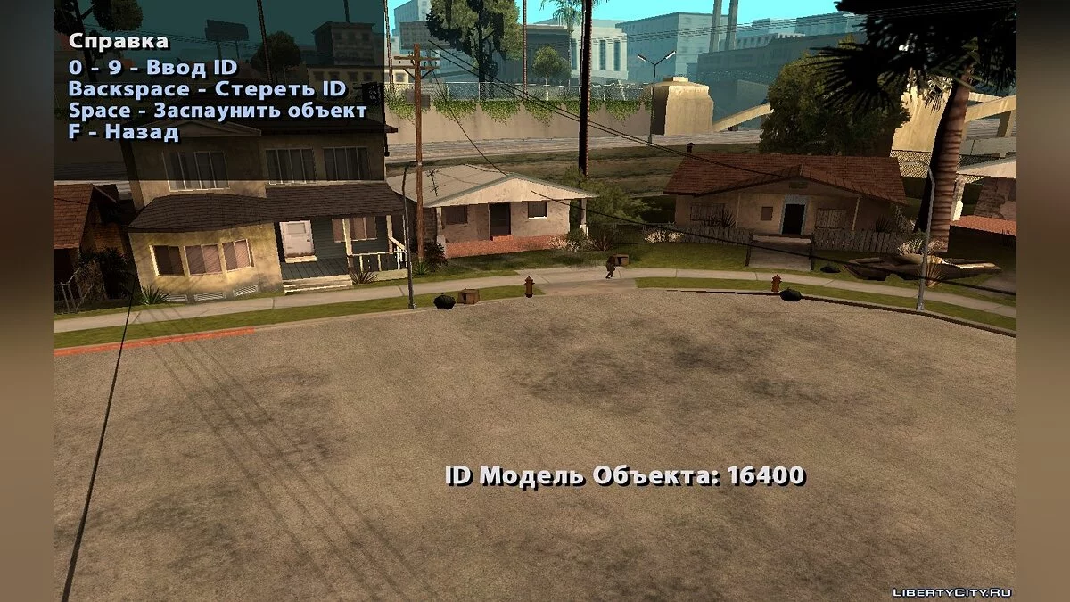 Game object Editor v2.0 / GTA San Andreas