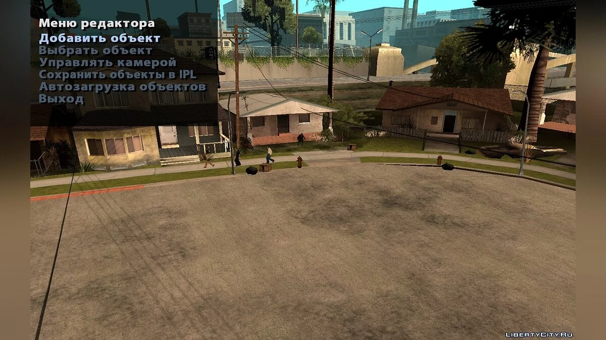 Game object Editor v2.0 / GTA San Andreas
