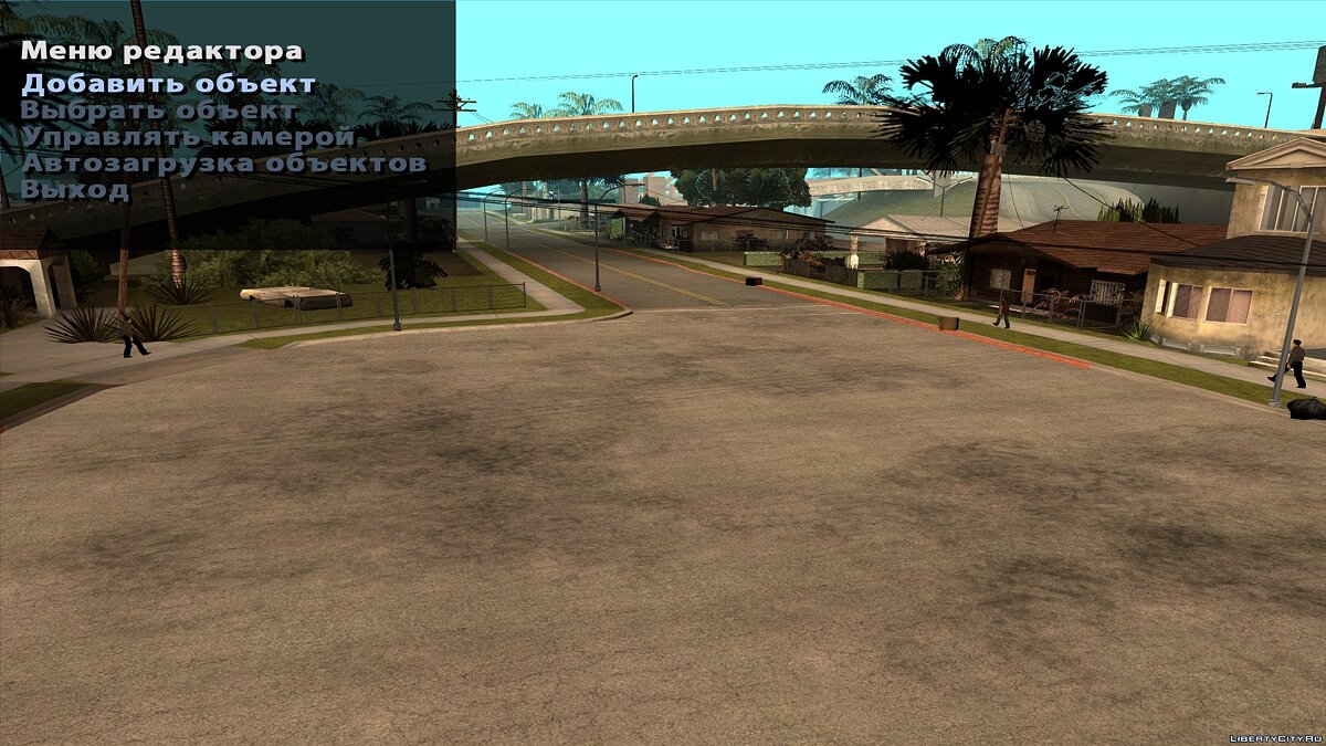 Скачать Game Object Editor v2.1 для GTA San Andreas