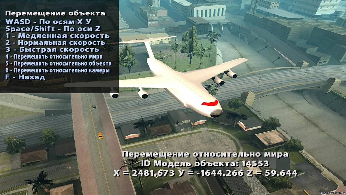 Game Object Editor v2.1 / GTA San Andreas