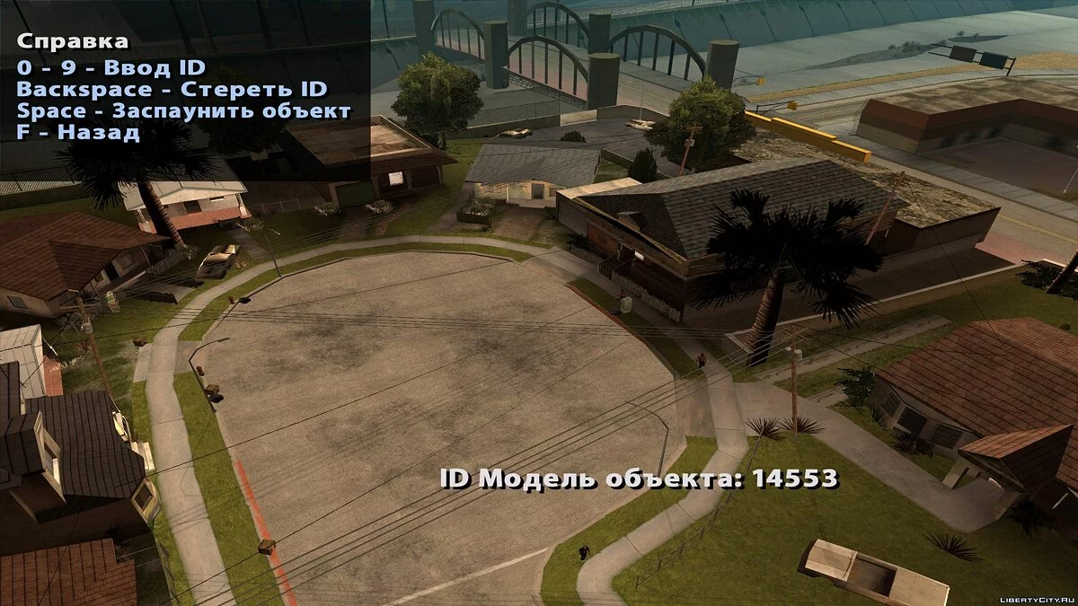Game Object Editor v2.1 / GTA San Andreas