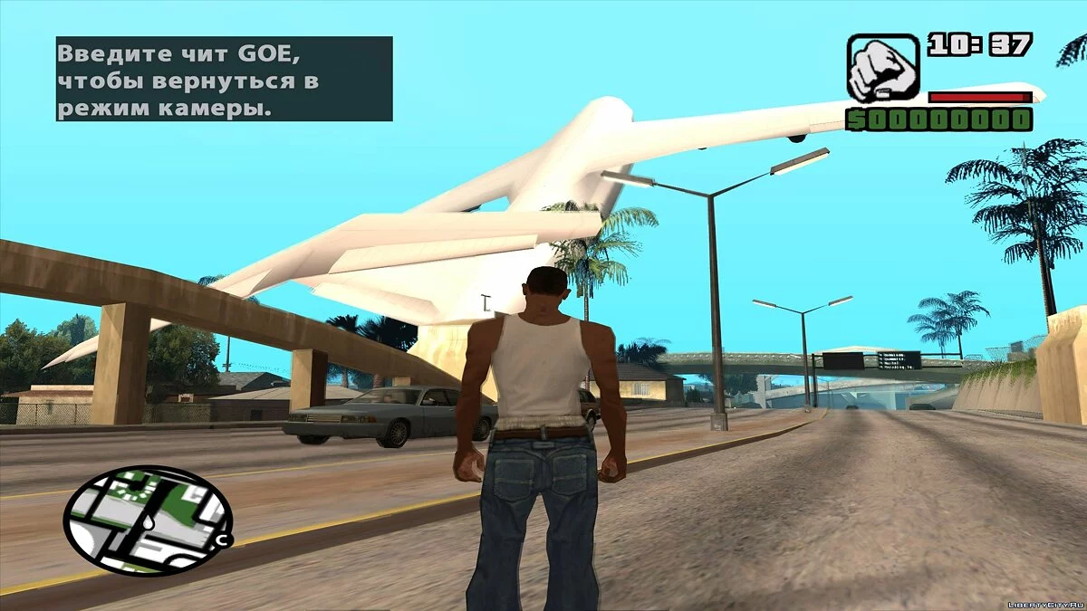 Game Object Editor v2.1 / GTA San Andreas