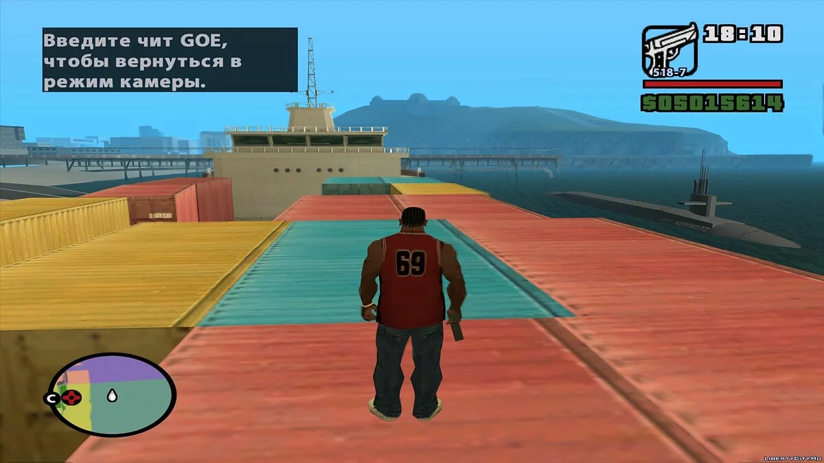 Game Object Editor v2.2 / GTA San Andreas
