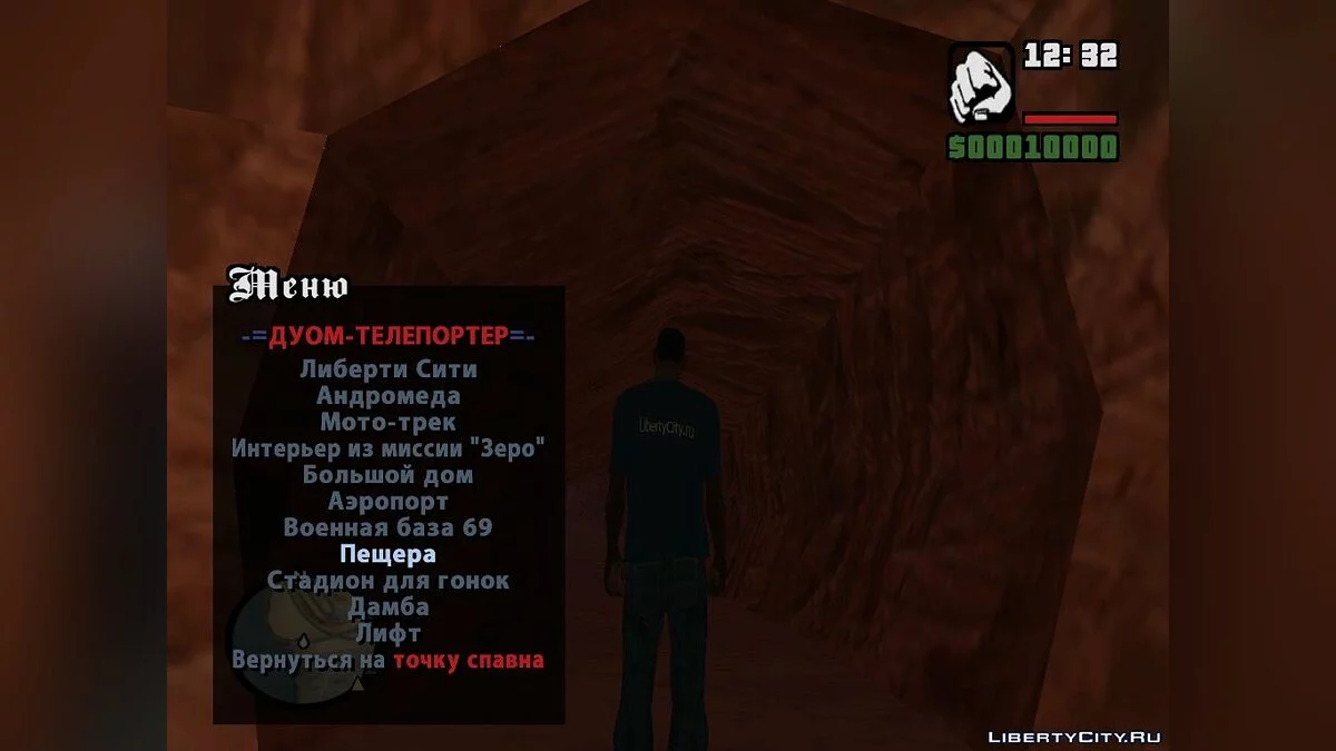 DYOM-Teleporter / GTA San Andreas