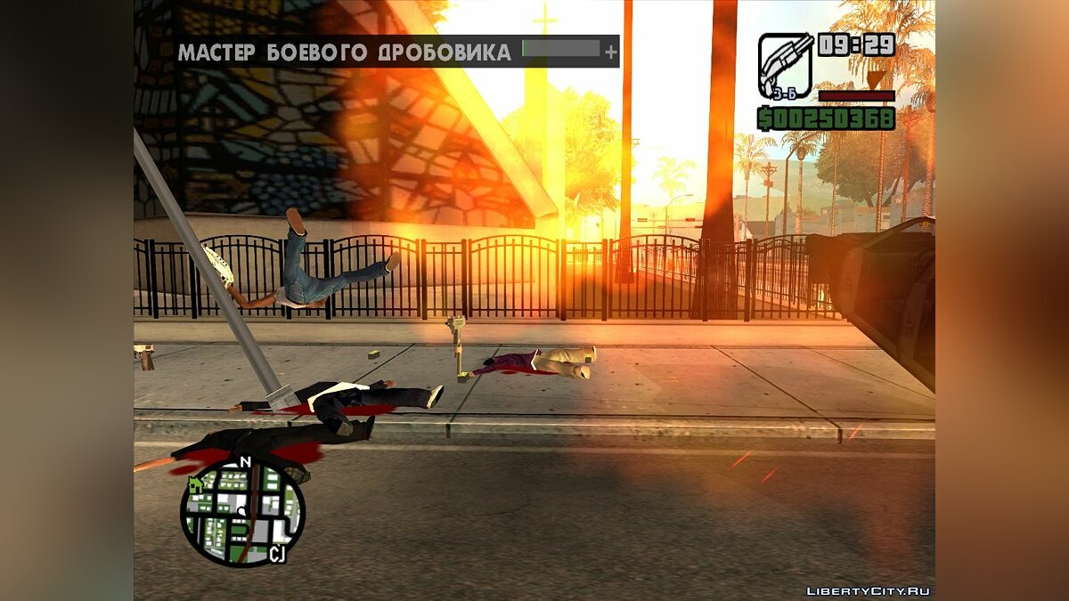 Скачать The effect of shot up close для GTA San Andreas