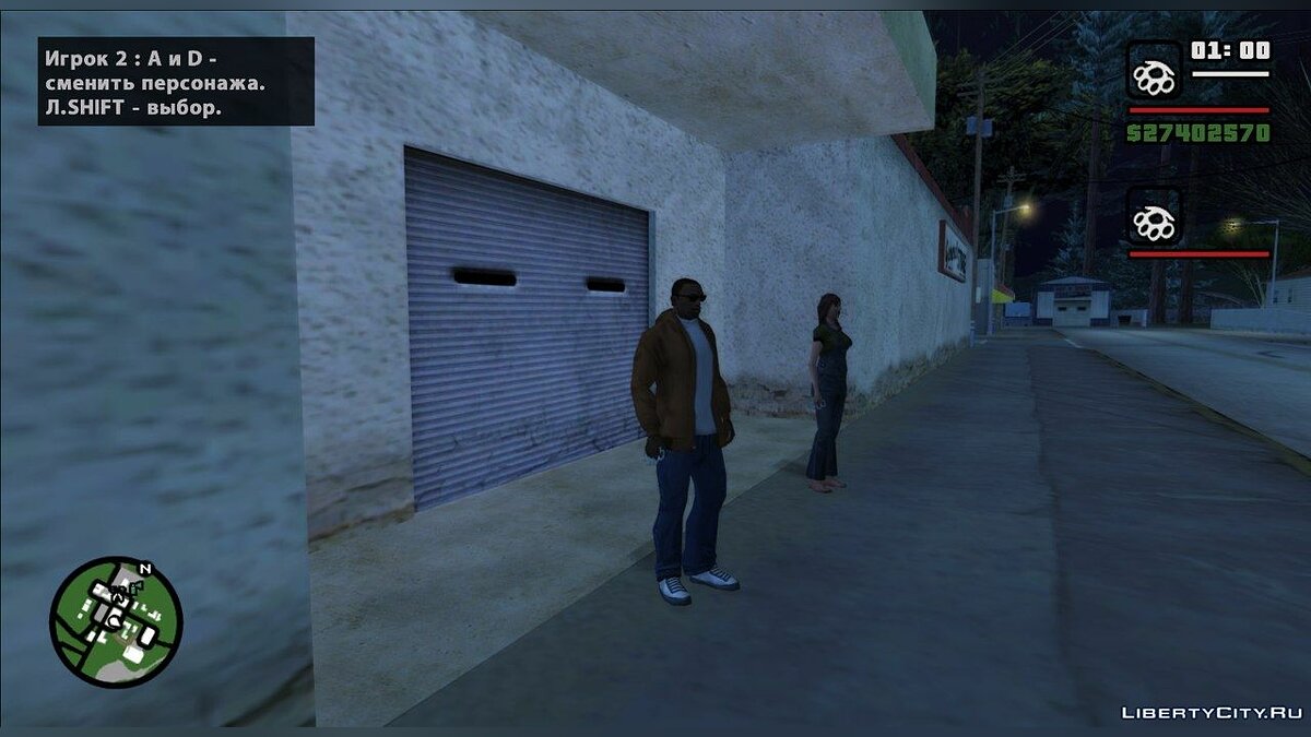 Скачать Two Players Mod V1.2 для GTA San Andreas