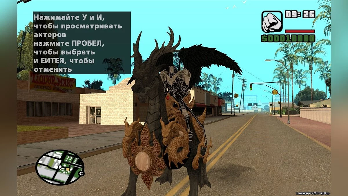 Ездовой Дракон | Kirin Dragon [Tera Online] / GTA San Andreas