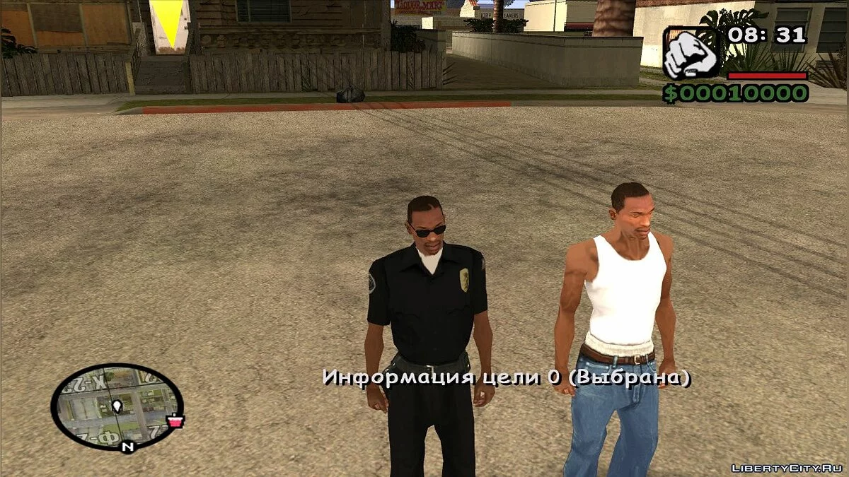 DYOMерский сиджей / GTA San Andreas