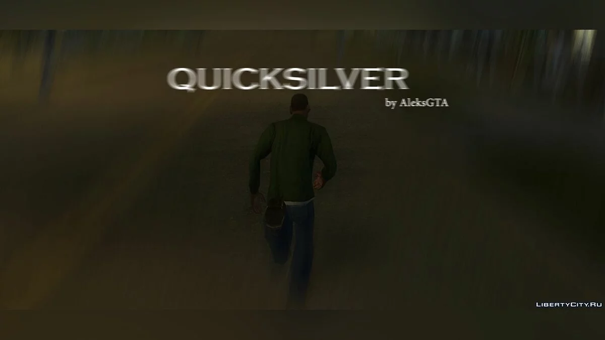Ртуть / GTA San Andreas