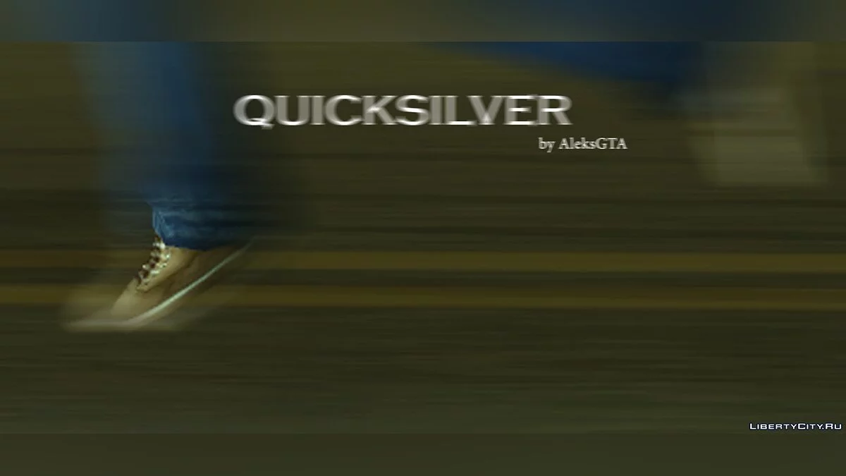Ртуть / GTA San Andreas