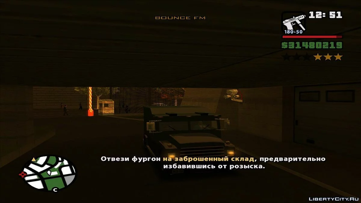 Система ограблений v5.0 / GTA San Andreas