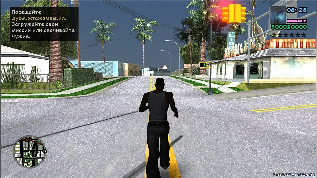 Anims Speed [Ускорение анимаций] / GTA San Andreas