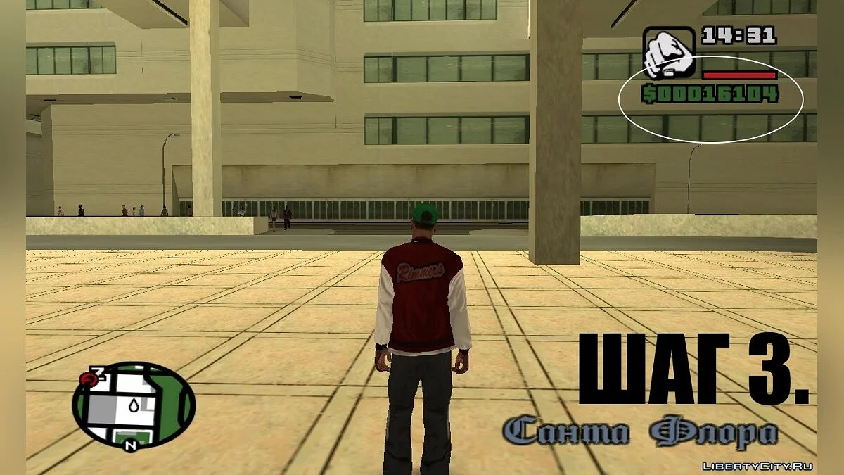 Ценные деньги 2 для GTA: SA / GTA San Andreas