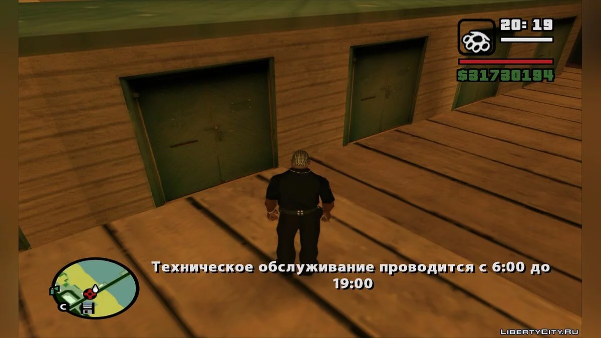 Лодочный магазин / GTA San Andreas