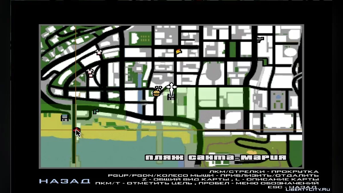 Лодочный магазин / GTA San Andreas