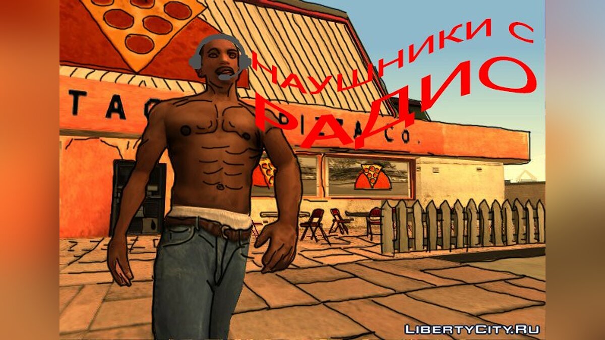 Скачать Радио вне транспорта alpha 1 для GTA San Andreas