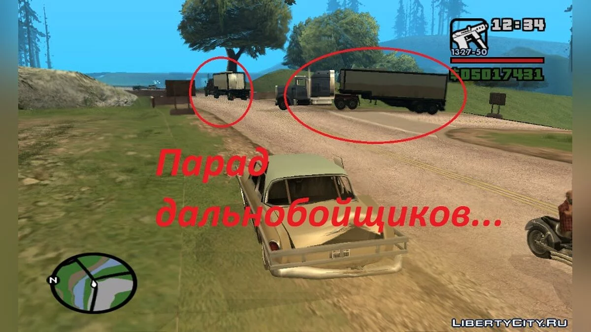Автомобили с прицепами v2 / GTA San Andreas