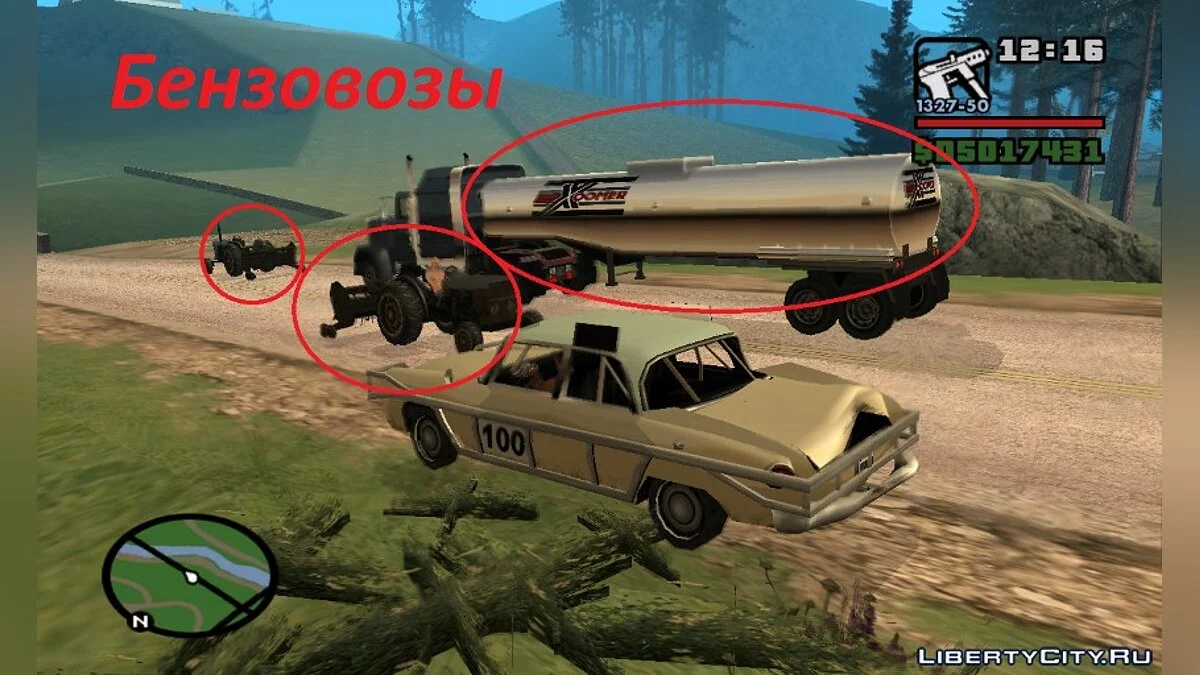 Автомобили с прицепами v2 / GTA San Andreas