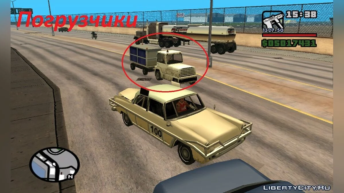 Автомобили с прицепами / GTA San Andreas