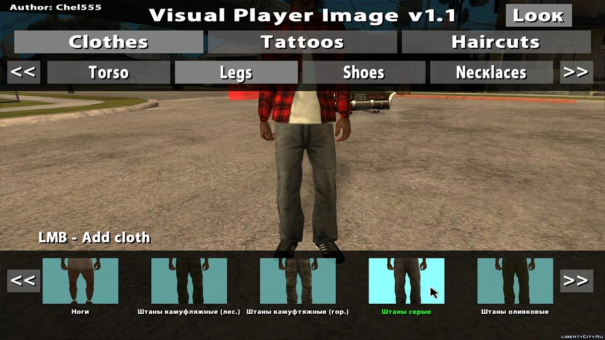 Visual Player Image v1.1 / GTA San Andreas