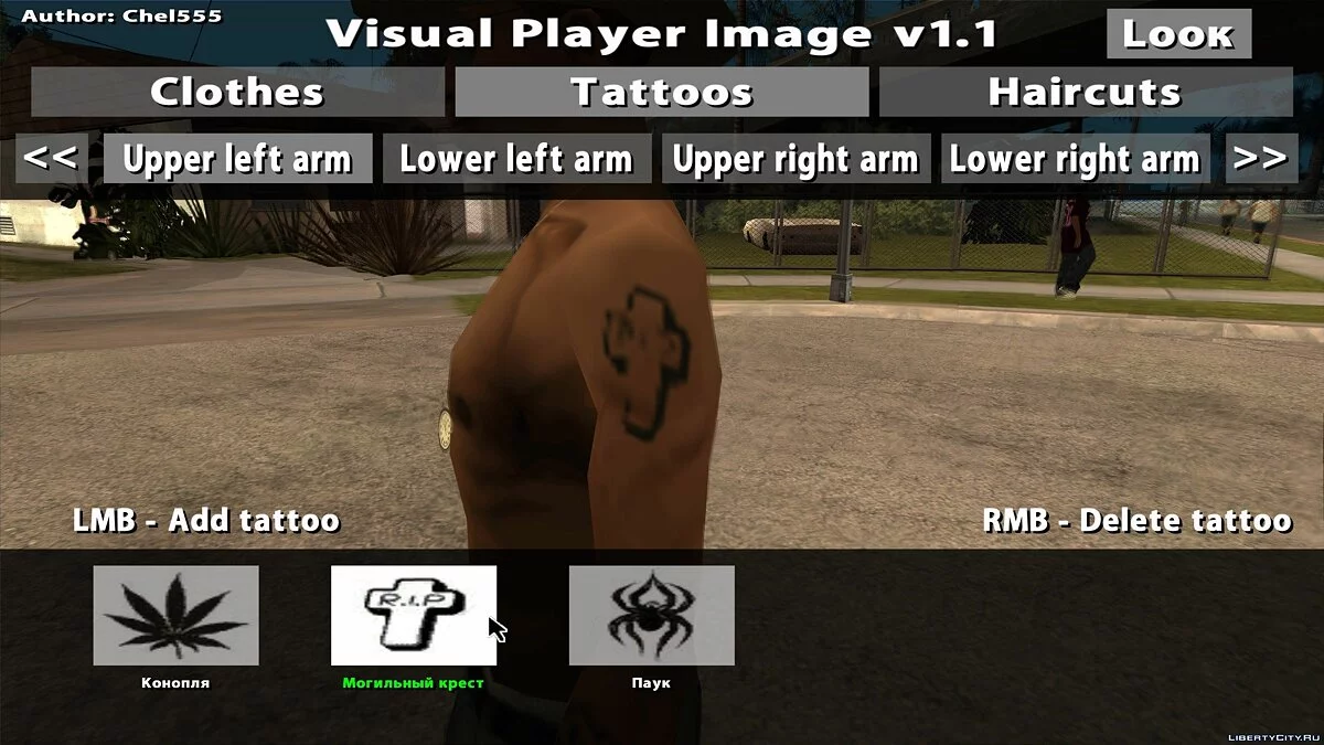 Visual Player Image v1.1 / GTA San Andreas