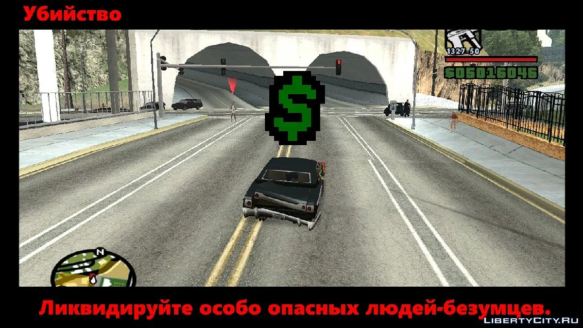 Новые дополнительные миссии / Контракты устранителя из Watch_Dogs / GTA San Andreas