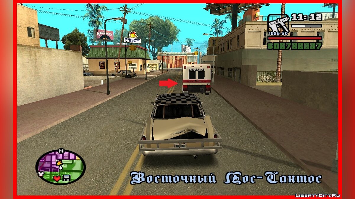 Скачать Автомобили, едущие на вызов (обновлено) для GTA San Andreas