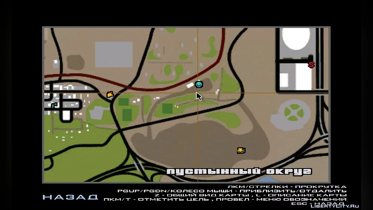 Бойни из GTA V / GTA San Andreas