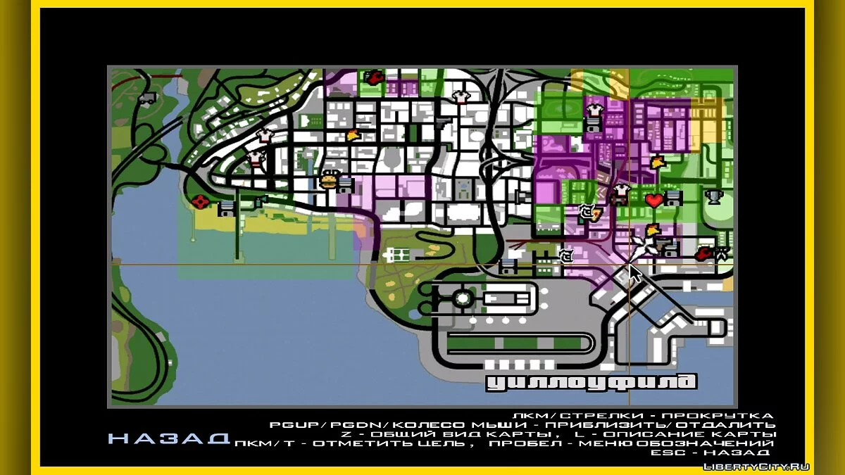 Ездить пассажиром такси (как в GTA V) v3 / GTA San Andreas
