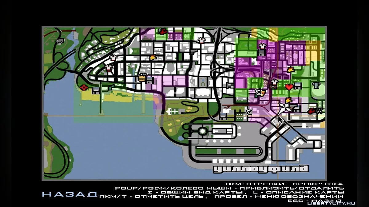 Ездить пассажиром такси (как в GTA V) / GTA San Andreas
