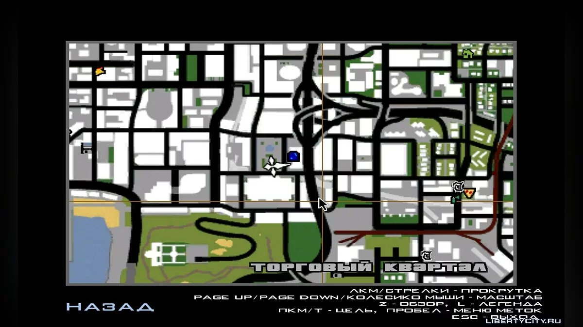 Номера в GTA San Andreas 1.0 / GTA San Andreas