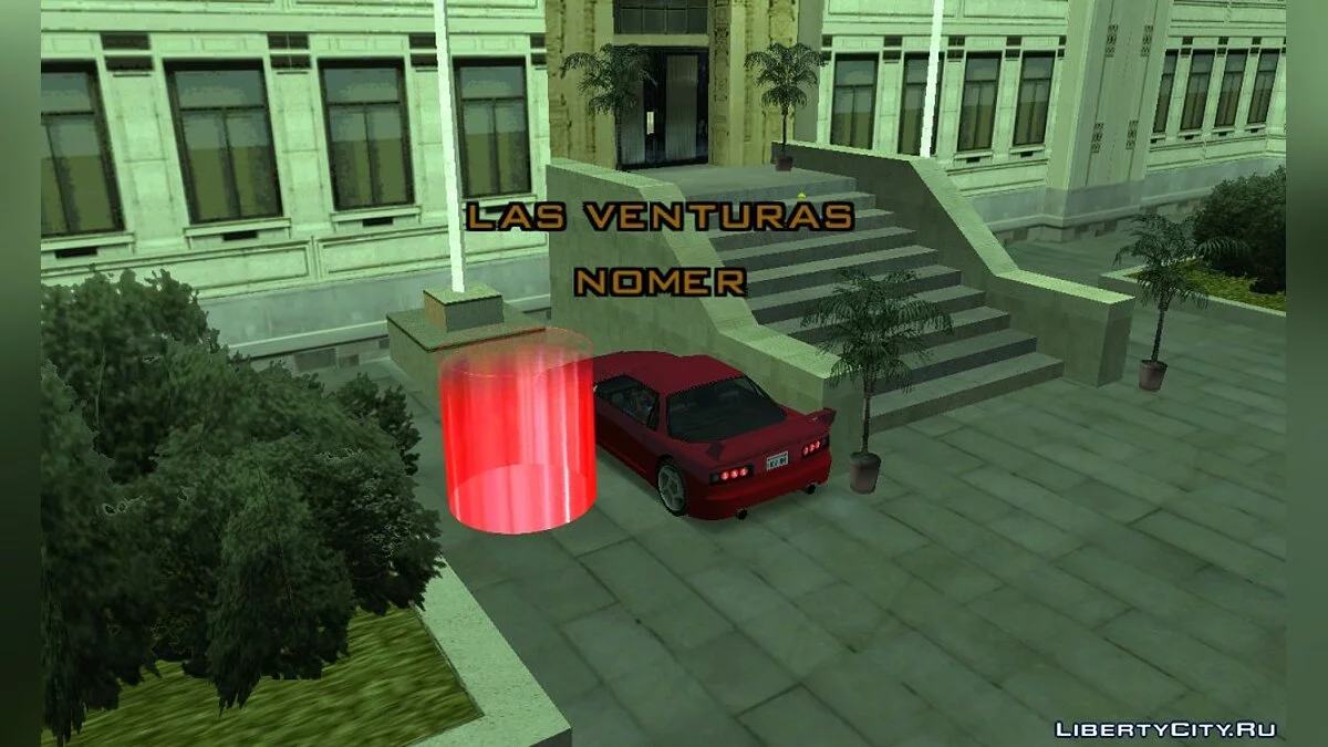 Номера в GTA San Andreas 1.1 / GTA San Andreas
